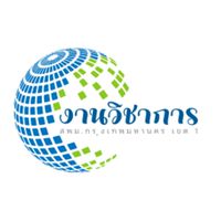 งานวิชาการ สพม.กท 1