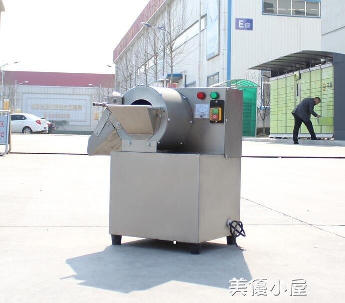 恒杰電動切菜機商用多功能切丁飯店食堂土豆切片機土豆切絲機