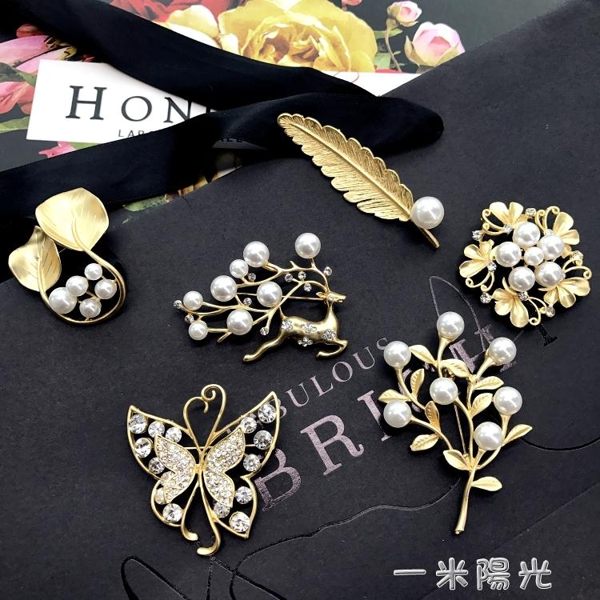 時尚氣質啞金胸針胸花女西裝外套毛衣大衣別針韓國水晶高檔配飾品 一米陽光