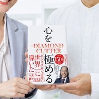 心を極める読書会（準備室）