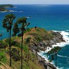 ภูเก็ต I love Phuket