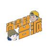 尚青欸台派 Team台灣