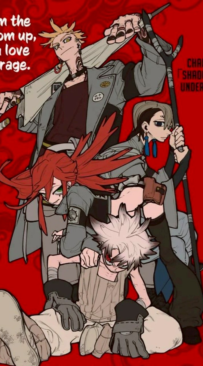 ガチアクタ也