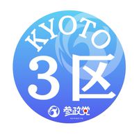 ③選挙オープンチャット
