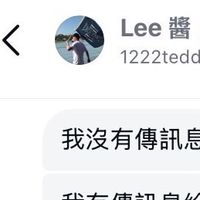 小李老師