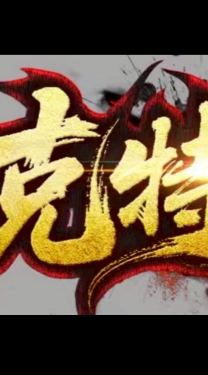 天堂夥伴-克特天堂