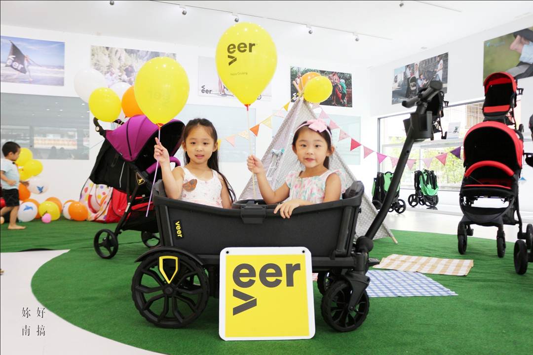 樂享學-09-妳好南搞