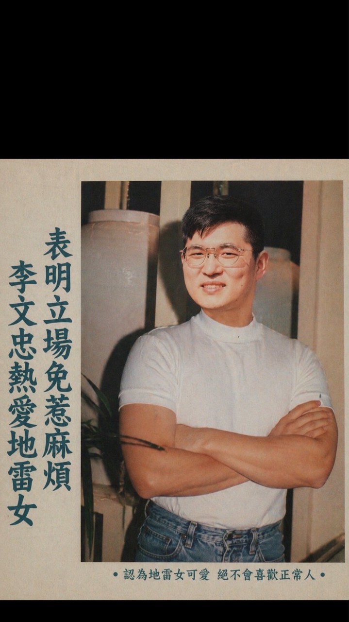 新攝影狂熱（黃牛）份子