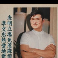 新攝影狂熱（黃牛）份子