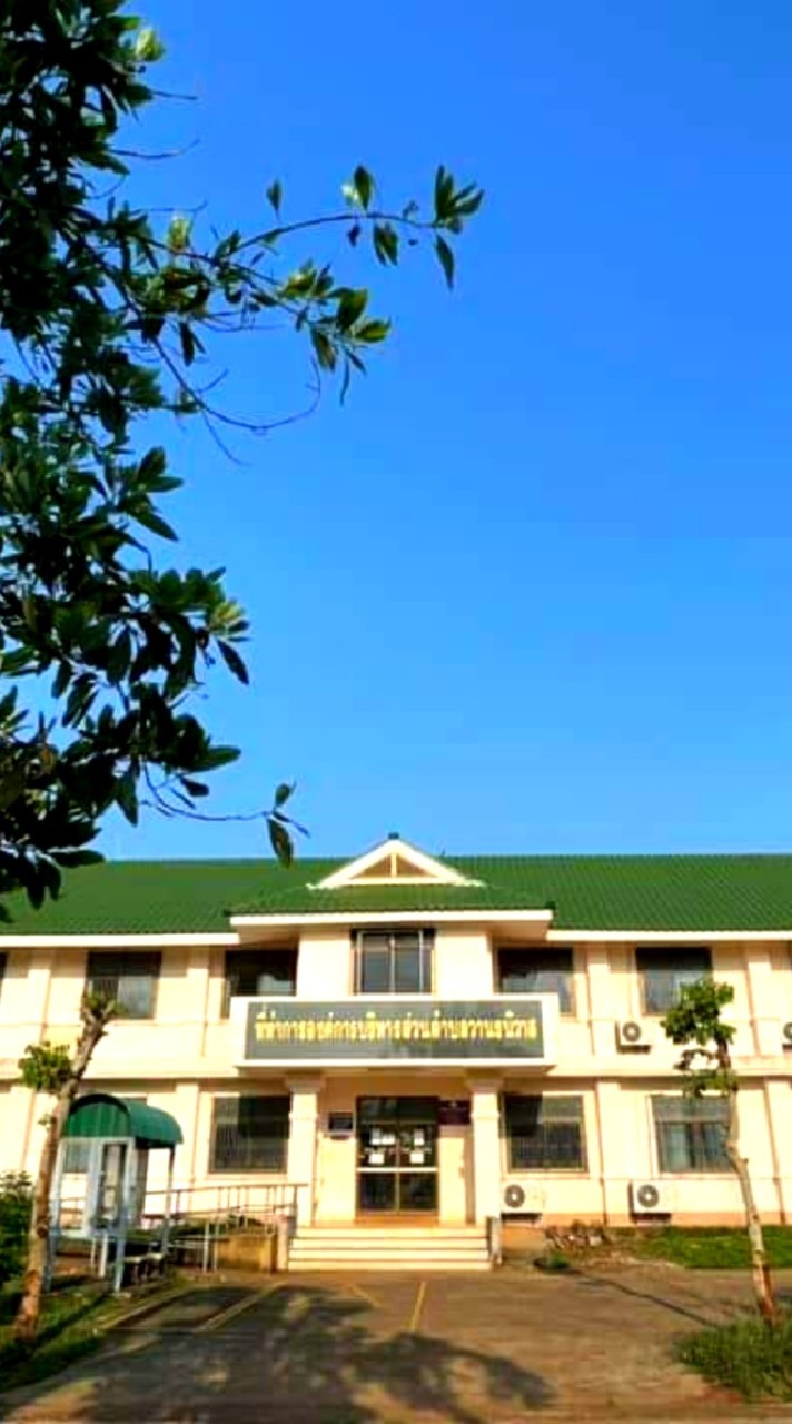 อบต.วานรนิวาส