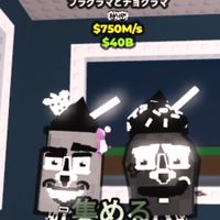 50人で陰陽フラグラマ配布！！ロブロックス版ブレインロットを盗む