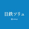 【NSSOL 日鉄ソリューションズ】就活情報共有/企業研究/選考対策グループ