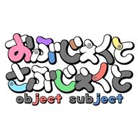 【歌い手募集！】5教科テーマの歌い手グループ