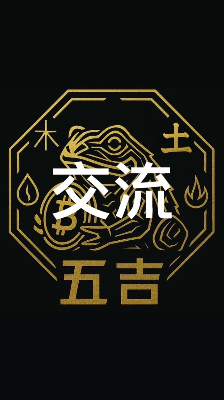 HCI台中五吉分匯交流群