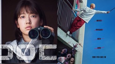 又有喪屍新片！劉亞仁、朴信惠主演《#ALIVE》曝光首張海報，倖存者被困在殭屍大樓！