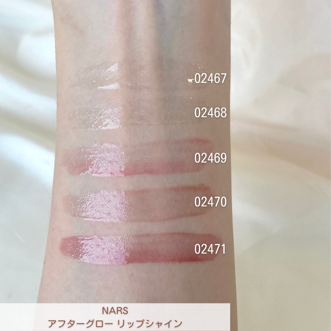 NARS アフターグローリップシャイン - リップグロス