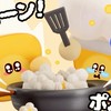 tiktok lite ﾎﾟｯﾌﾟｺｰﾝﾊﾞﾄﾙ ﾒﾝﾊﾞｰ募集&ﾁｰﾑ加入 相談所（猫 相撲 餅）