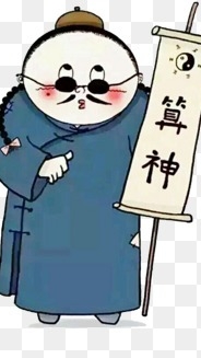 2026玄學閣五術命理1對1教學課程官方