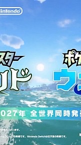【ポケモン風波】総合攻略掲示板（ポケットモンスター ウインド・ウェーブ）