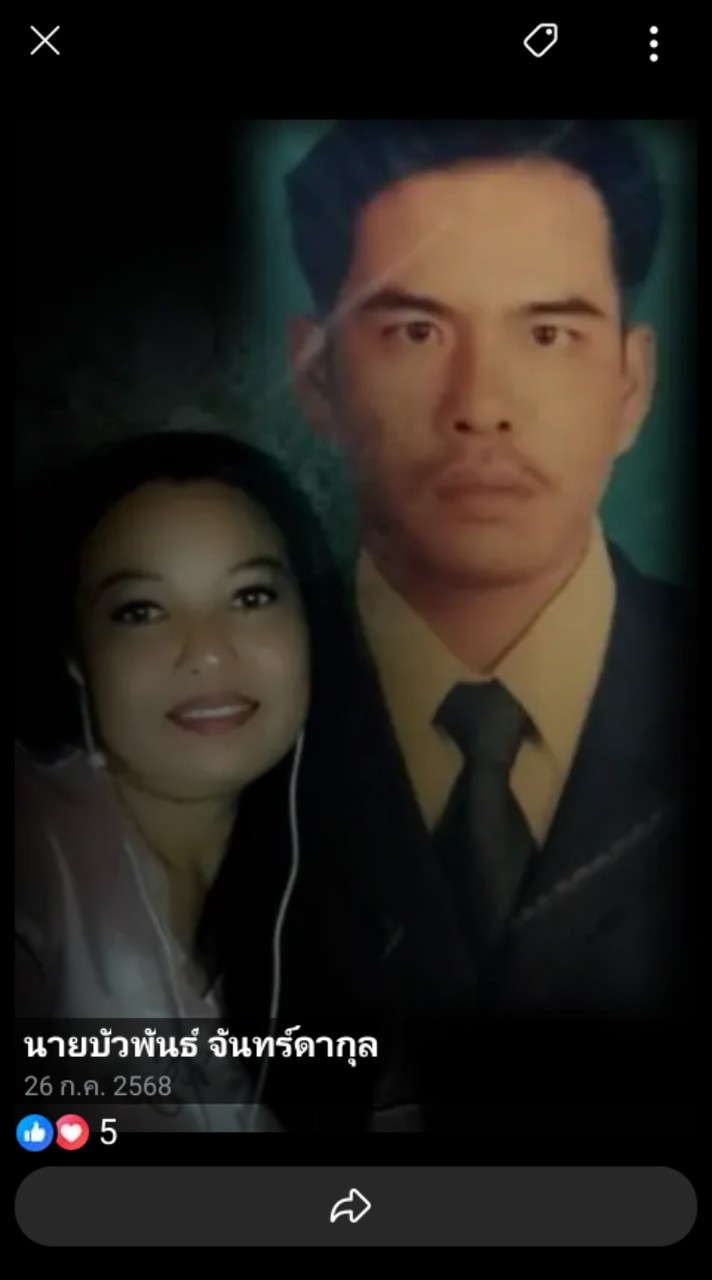 รักกันตลอด