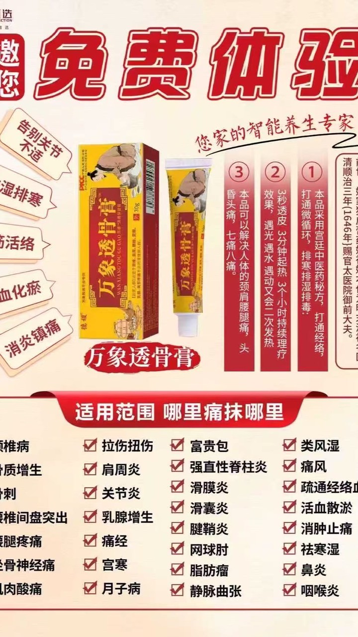 小魔貼