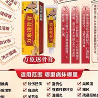 小魔貼