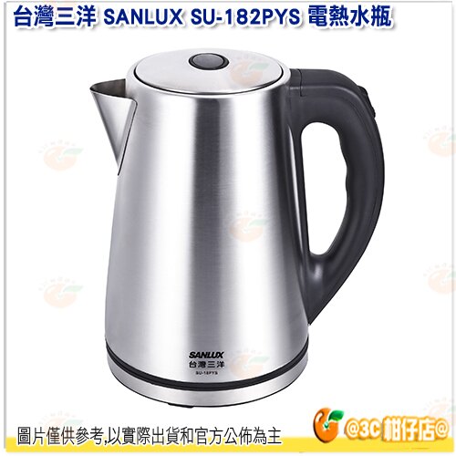 【領券現折50】免運 台灣三洋 SANLUX SU-182PYS 電熱水瓶 溫控器保護使用安全 1.8公升 內膽304不鏽鋼 煮沸自動斷電。數位相機、攝影機與周邊配件人氣店家3C 柑仔店的【領券現折5