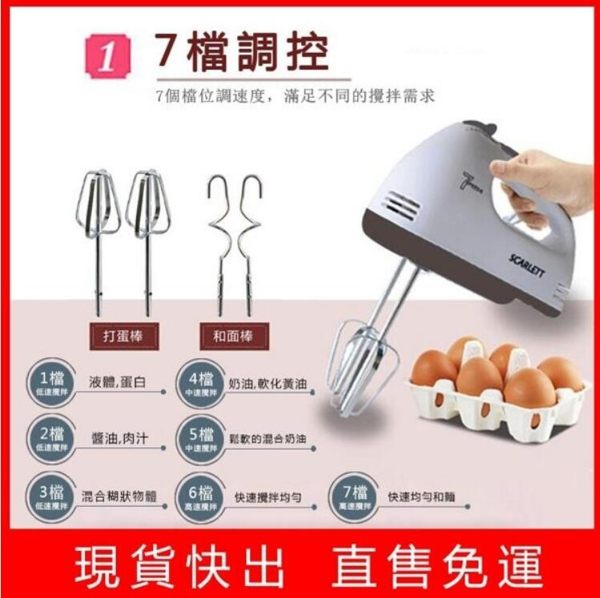 現貨--110V 打蛋器電動家用迷妳烘焙手持打蛋機 花間公主