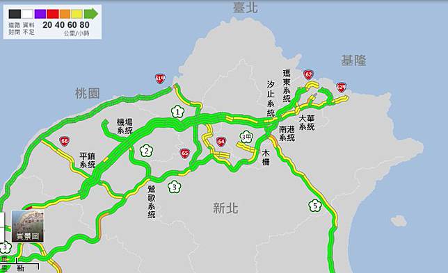 快新聞 國五北上車速逐步提升高公局 18時30分提前解除高乘載管制 民視新聞網 Line Today