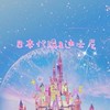 日本香港代購🛍️香港迪士尼