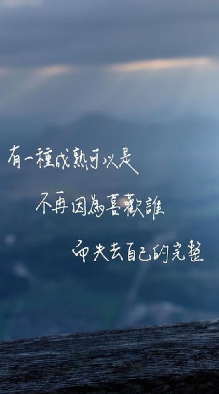 成熟人士思想交流群