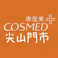 康是美尖山門市