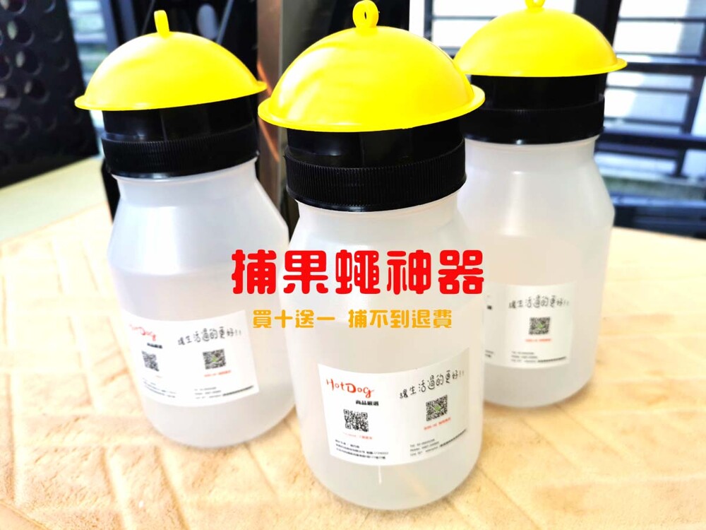 使用方法是每次用2毫升的性誘劑滴於誘捕器的棉片上蓋上蓋後掛於果園中根據果樹的大小或害蟲的情況每分地掛6-8個誘捕器隔20-30天左右補充一次性誘劑即可 使用範圍 芭樂楊桃李芒果柚柑桔類香蕉枇杷青棗杏西