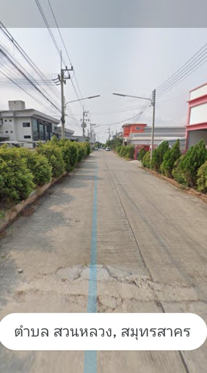 กลุ่ม โรงงาน ซ.คลังทอง ม.8 ต.สวนหลวง​