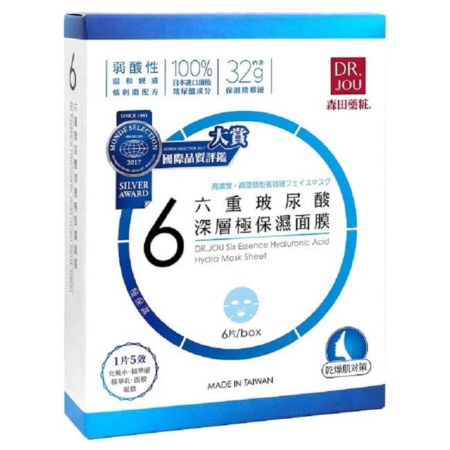 森田DR.JOU六重玻尿酸深層極保濕面膜6入