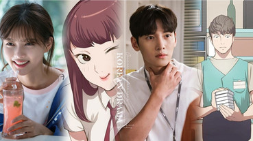 池昌旭&金裕貞有望合作《便利店新星》！暖男店長&四次元惡女羅曼史，原著一見面就強吻