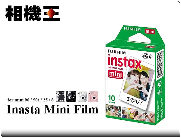 這是Instax Mini相機用的，非PIVI用的喔！現貨供應！