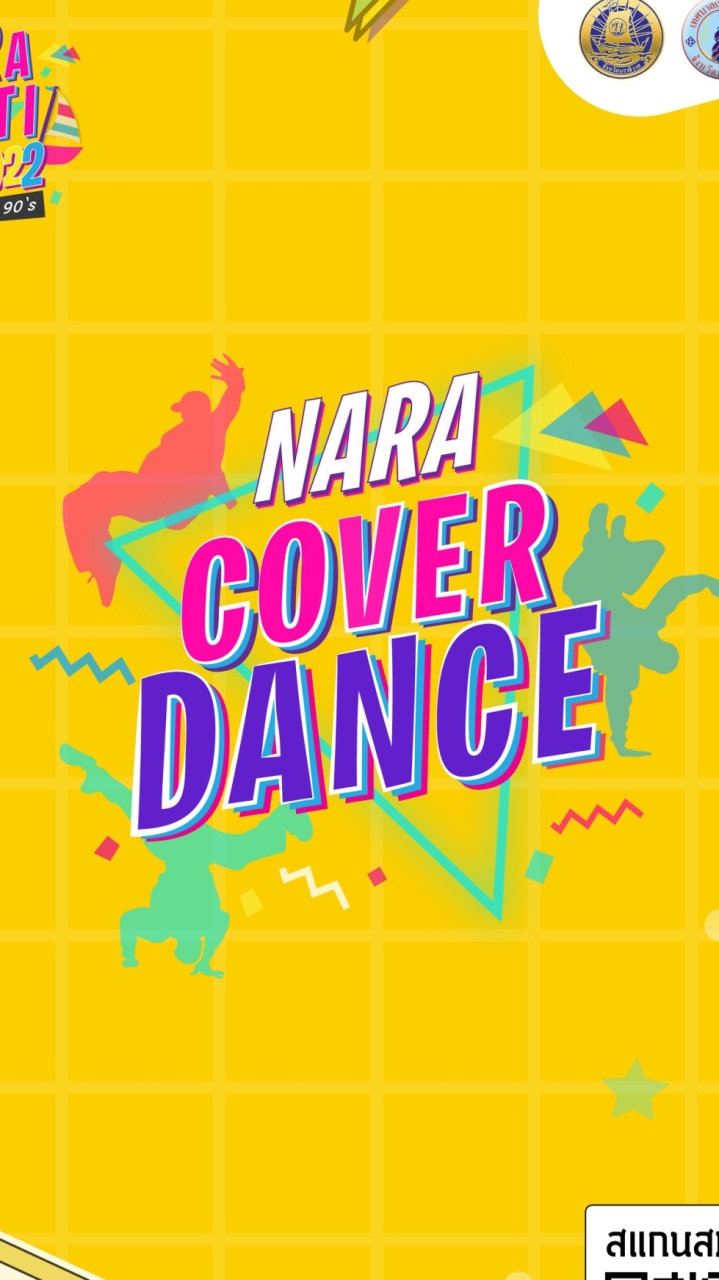NARA COVER DANCE