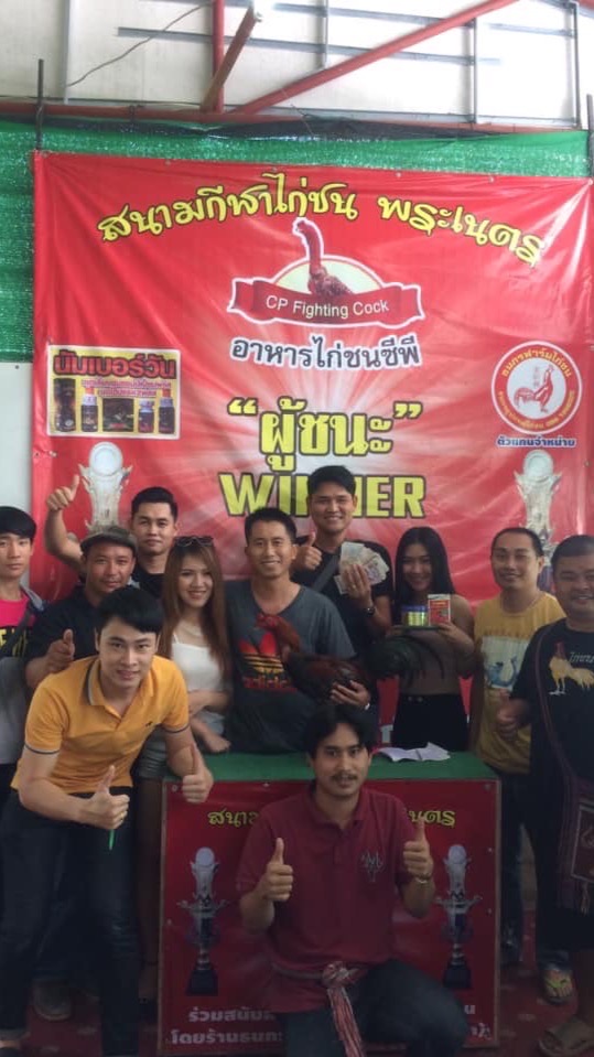 ซุ้มแฝดนรก ดินแดงขุนตาล เชียงราย