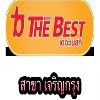 ร้านเดอะเบส สาขาเจริญกรุง