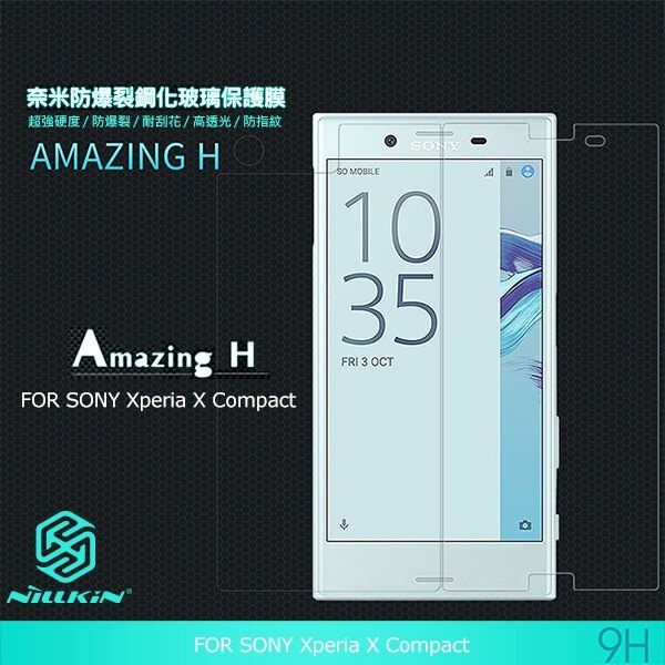 【愛瘋潮】99免運 NILLKIN SONY Xperia XC / X Compact Amazing H 防爆鋼化玻璃貼
