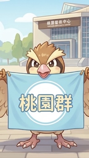 桃園Pokémon Go Pub