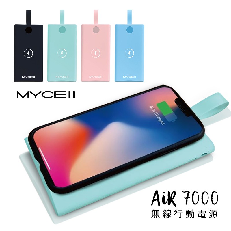 顏色 藍、粉、黑、綠・台灣組裝 測試、製造・5V/4000mah・輕薄質感大容量・2USB+wireless 3輸出方便・支援APPLE iPHONE7.5W無線快沖・支援10W無線閃電快充BSMI 