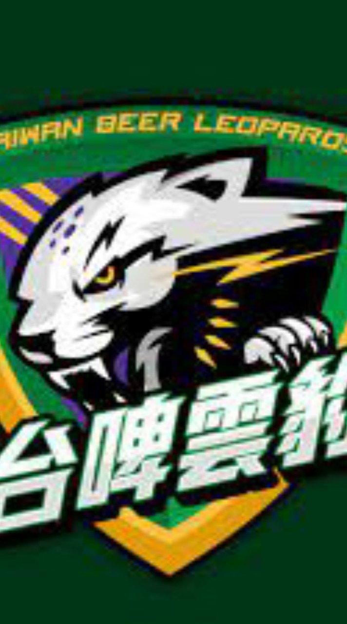 T1 League 台啤雲豹職業籃球隊 TaiwanBeer Leopards