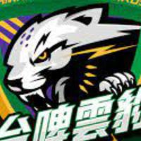 T1 League 台啤雲豹職業籃球隊 TaiwanBeer Leopards