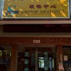 中正大學碩博班宿舍