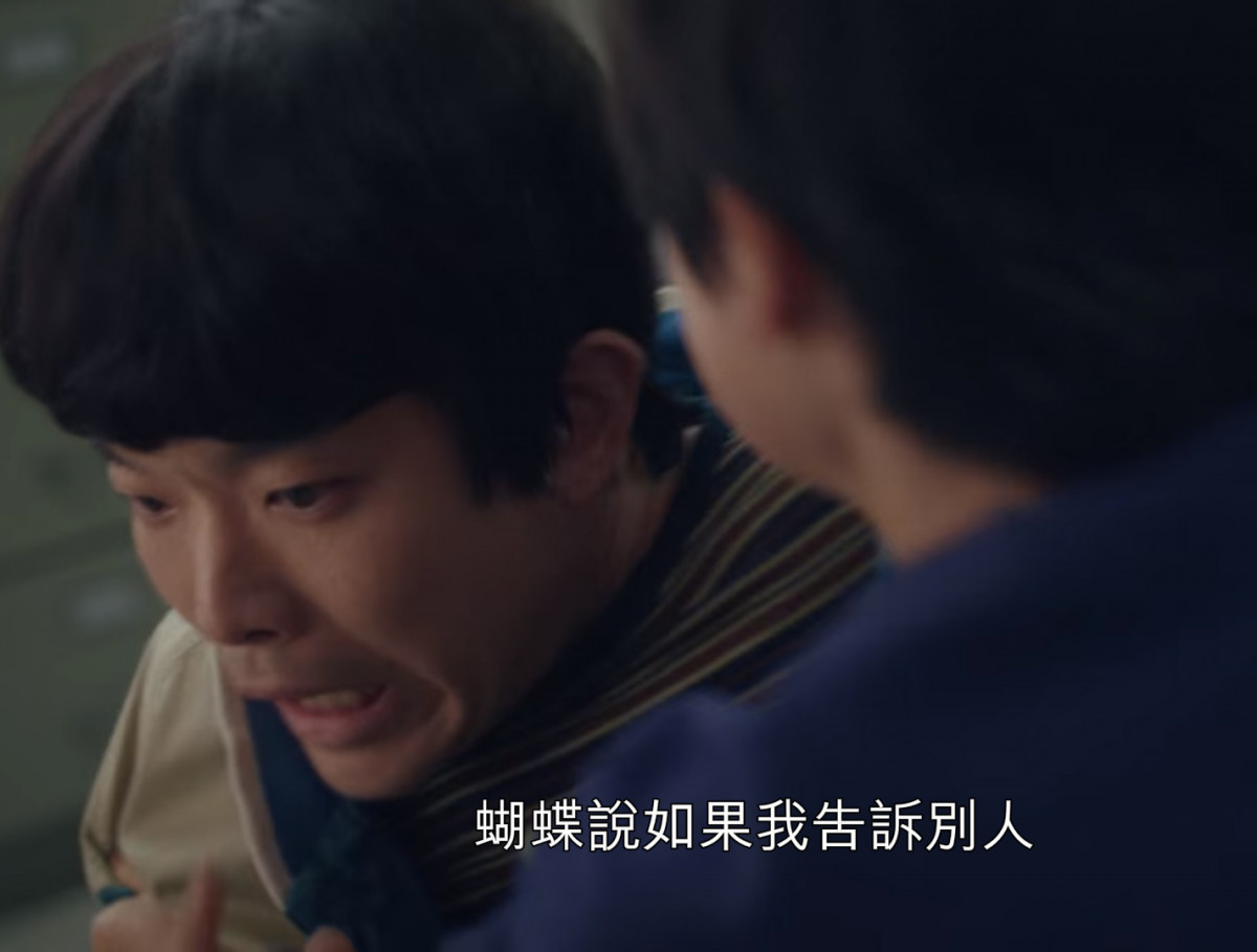 《雖然是精神病但沒關係》劇情解析2：「蝴蝶」是殺死文家媽媽的兇手？