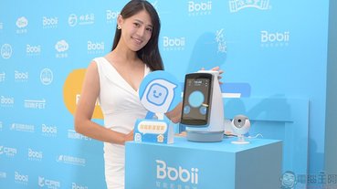 麗暘科技推出「Bobii 智能影音管家」，搶攻全方位宅生活商機