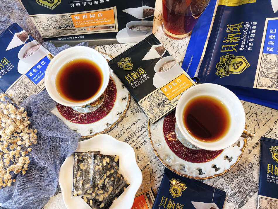 貝納頌,冷熱萃咖啡包,極品咖啡,濾掛式咖啡,冷萃咖啡,氮氣咖啡,咖啡水,咖啡包推薦, cold brew,果香綜合,貝納頌浸泡咖啡,我不是他媽媽