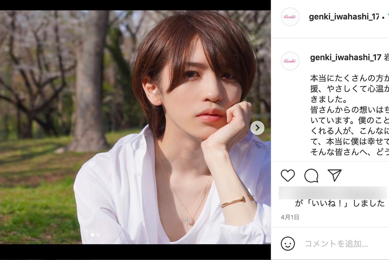 長瀬智也がインスタ開設の背景に 見られたい 承認欲求